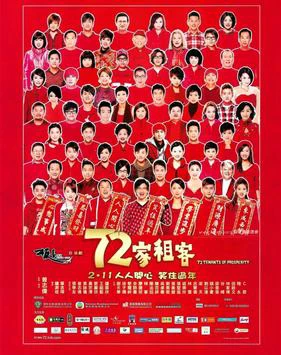 72 Khách Trọ | 72 Tenants of Prosperity (2010) 72 Khách Trọ | 72 Tenants of Prosperity (2010)