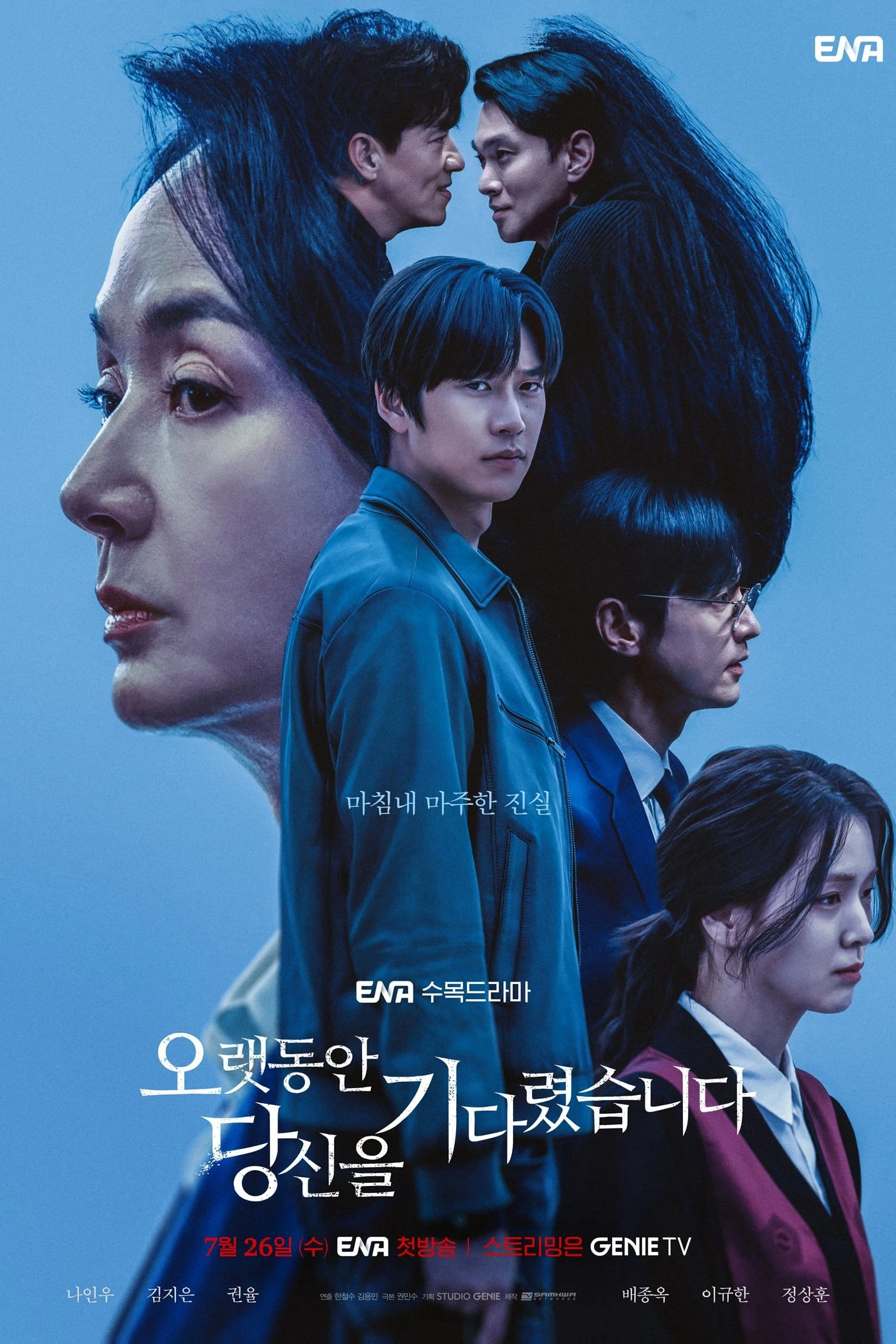 Ai Là Kẻ Sát Nhân | Longing For You (2023) Ai Là Kẻ Sát Nhân | Longing For You (2023)