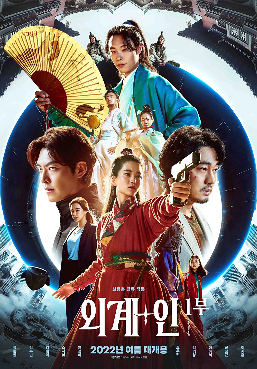 Alienoid: Cuộc Chiến Xuyên Không | Alienoid (2022) Alienoid: Cuộc Chiến Xuyên Không | Alienoid (2022)