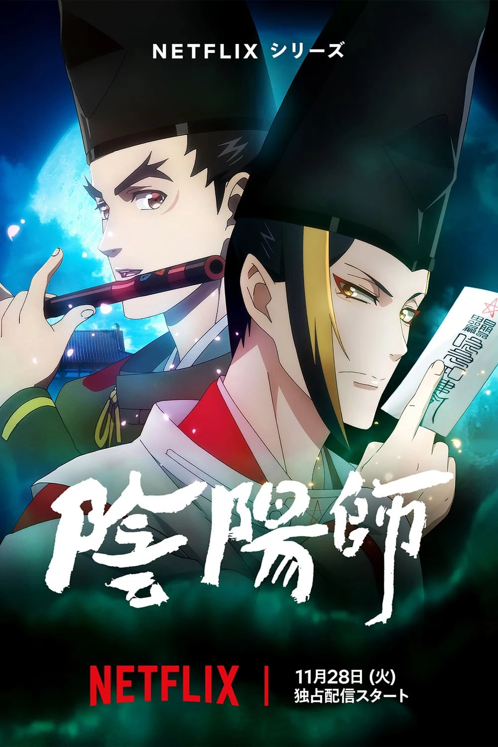 Âm Dương Sư | Onmyoji (2023) Âm Dương Sư | Onmyoji (2023)