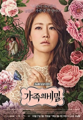Âm Mưu Gia Tộc | Family Secrets (2014) Âm Mưu Gia Tộc | Family Secrets (2014)