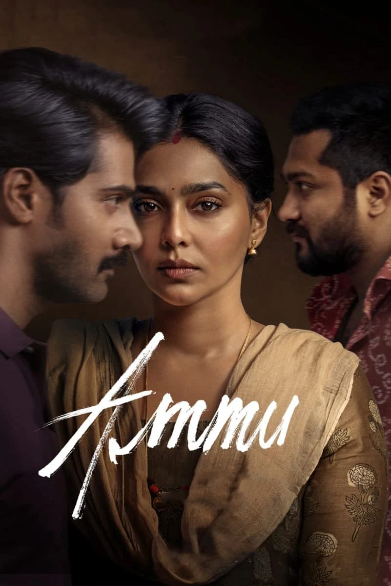 Ammu | Ammu (2022) Ammu | Ammu (2022)