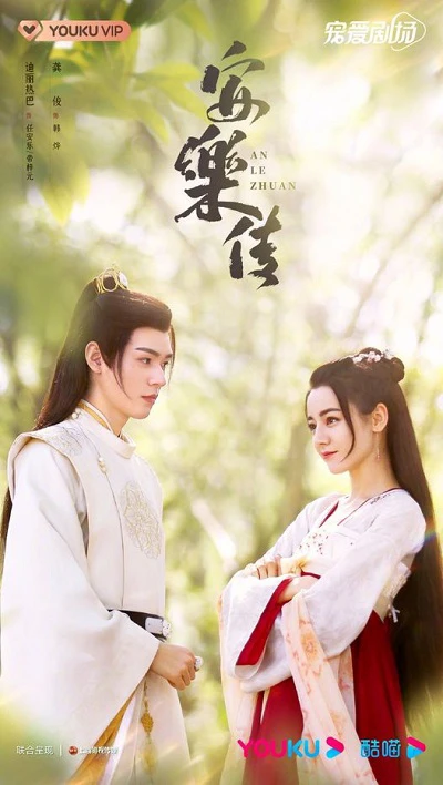 An Lạc Truyện | Legend of Anle (2022) An Lạc Truyện | Legend of Anle (2022)