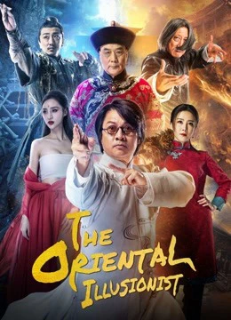 Ảo Thuật Sư | The Oriental Illusionist (2021) Ảo Thuật Sư | The Oriental Illusionist (2021)