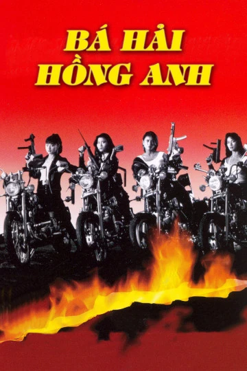Bá Hải Hồng Anh | The Avenging Quartet (1993) Bá Hải Hồng Anh | The Avenging Quartet (1993)