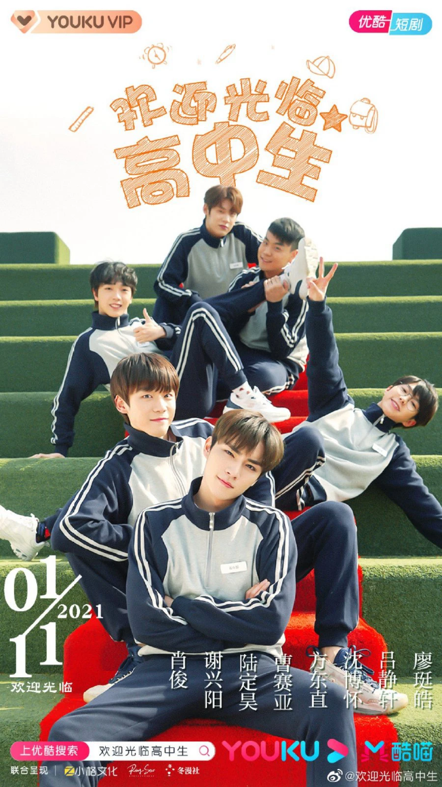 Bạn Học,Chào Mừng Đến Với Trường Cấp Ba | Hello My Youth (2021) Bạn Học,Chào Mừng Đến Với Trường Cấp Ba | Hello My Youth (2021)
