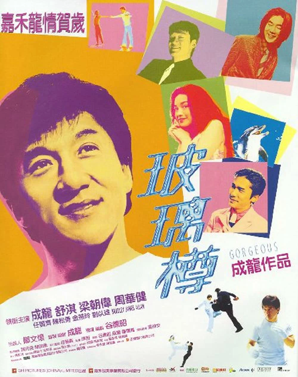 Bản Lĩnh Đàn Ông | Gorgeous (1999) Bản Lĩnh Đàn Ông | Gorgeous (1999)