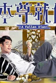Bản Tôn Tựu Vị | A Fallen Xian (2024) Bản Tôn Tựu Vị | A Fallen Xian (2024)