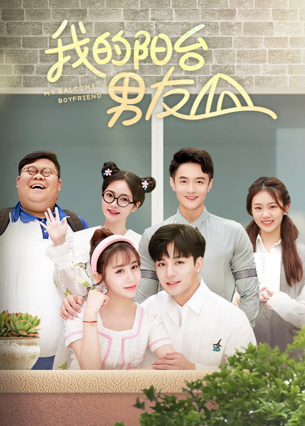 Bạn Trai Bên Mái Hiên | My Husky Boyfriend (2022) Bạn Trai Bên Mái Hiên | My Husky Boyfriend (2022)