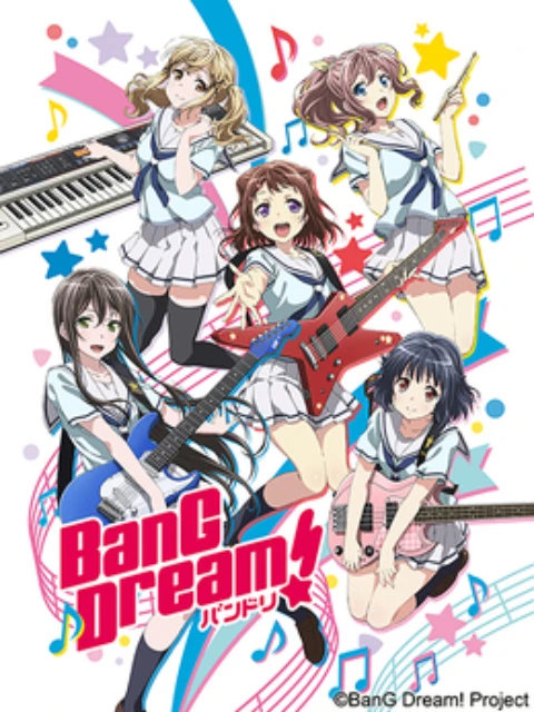 BanG Dream! | BanG Dream! (2017) BanG Dream! | BanG Dream! (2017)