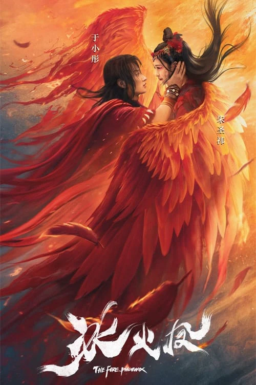 Băng Hỏa Phượng | The Fire Phoenix (2021) Băng Hỏa Phượng | The Fire Phoenix (2021)