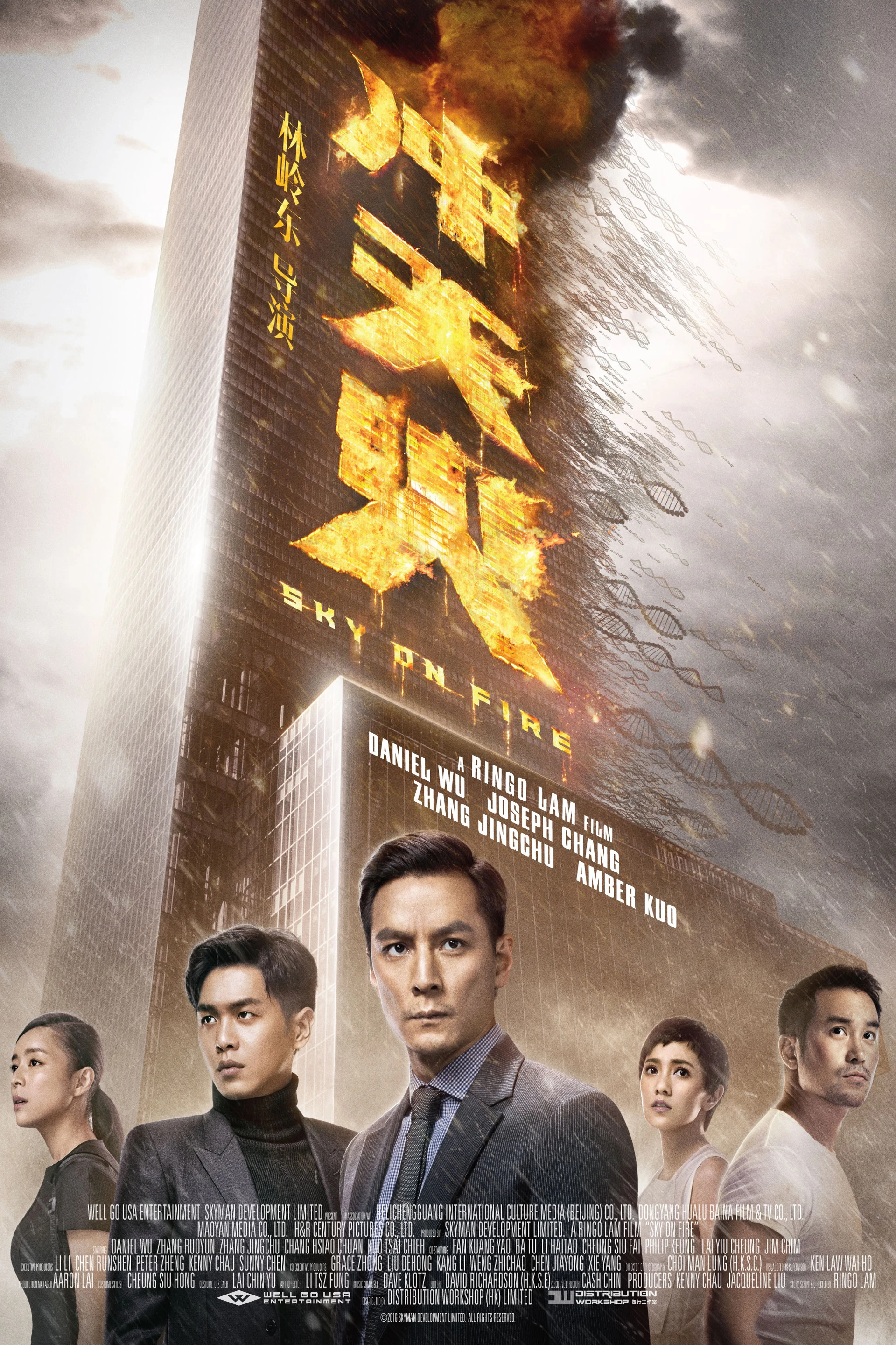 Bầu Trời Máu Lửa | Sky On Fire (2016) Bầu Trời Máu Lửa | Sky On Fire (2016)