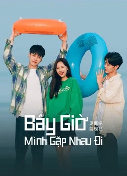 Bây Giờ Mình Gặp Nhau Đi | Let's Meet Now (2022) Bây Giờ Mình Gặp Nhau Đi | Let's Meet Now (2022)