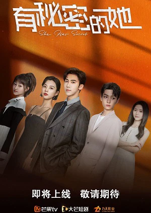Bí Mật Của Cô Ấy | She Has Secret (2022) Bí Mật Của Cô Ấy | She Has Secret (2022)