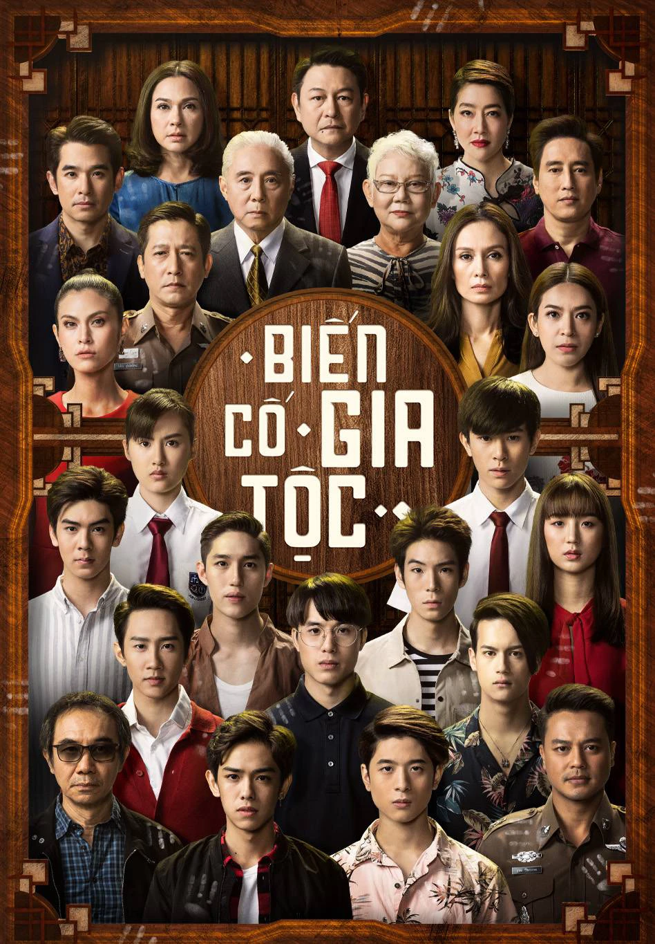 Biến Cố Gia Tộc | In Family We Trust (2018) Biến Cố Gia Tộc | In Family We Trust (2018)