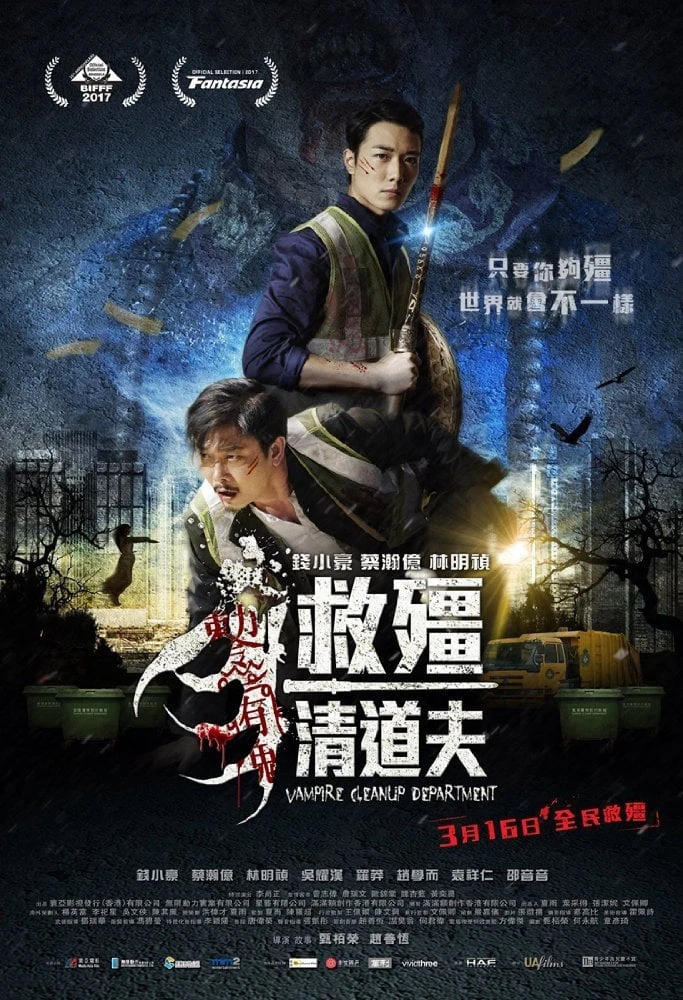 Biệt Đội Bắt Cương Thi | Vampire Cleanup Department (2017) Biệt Đội Bắt Cương Thi | Vampire Cleanup Department (2017)