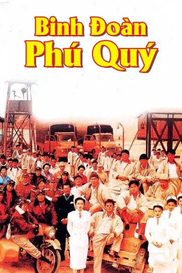 Binh Đoàn Phú Quý | The Fortune Code (1990) Binh Đoàn Phú Quý | The Fortune Code (1990)