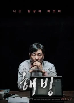 Bluebeard | Bluebeard (2017) Bluebeard | Bluebeard (2017)