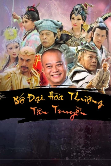 Bố Đại Hòa Thượng Tân Truyền | Legend of Bubai Monk (2016) Bố Đại Hòa Thượng Tân Truyền | Legend of Bubai Monk (2016)