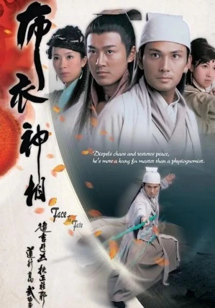 Bố Y Thần Tướng | Bố Y Thần Tướng (2006) Bố Y Thần Tướng | Bố Y Thần Tướng (2006)