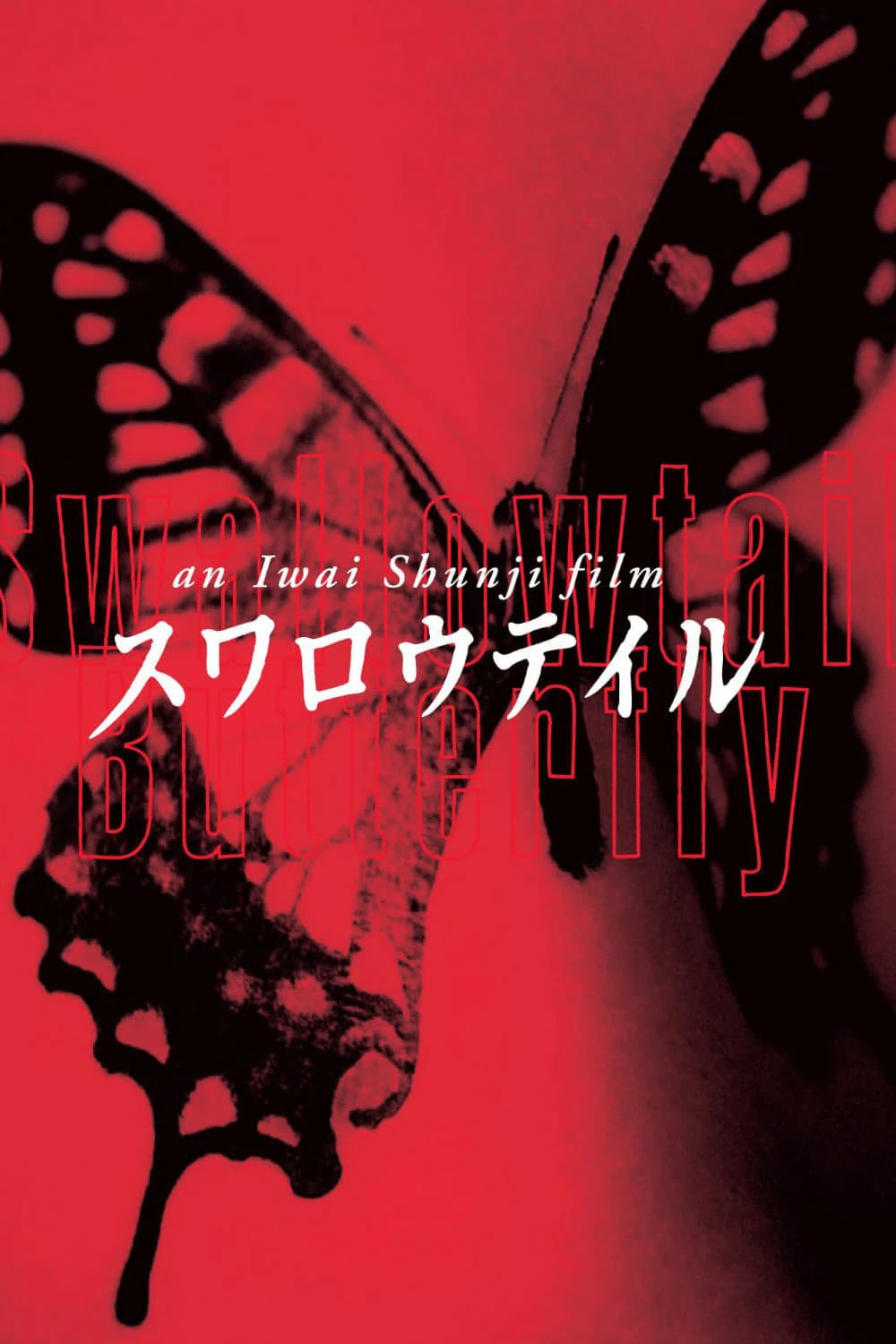 Bướm Phượng | Swallowtail Butterfly (1996) Bướm Phượng | Swallowtail Butterfly (1996)