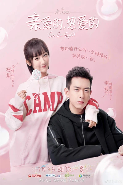 Cá Mực Hầm Mật | Go Go Squid! (2019) Cá Mực Hầm Mật | Go Go Squid! (2019)
