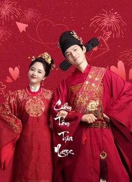 Cẩm Tâm Tựa Ngọc | The Sword and the Brocade (2021) Cẩm Tâm Tựa Ngọc | The Sword and the Brocade (2021)