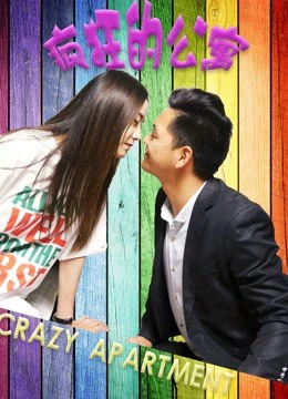 Căn hộ điên | Crazy Apartment (2018) Căn hộ điên | Crazy Apartment (2018)
