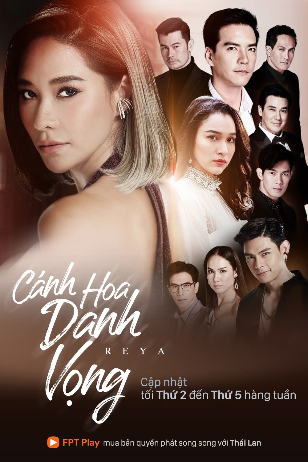 Cánh Hoa Danh Vọng | Reya (2021) Cánh Hoa Danh Vọng | Reya (2021)