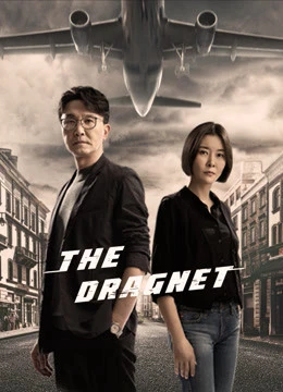 Cảnh sát hình sự: Hành động hải ngoại. | The Dragnet (2021) Cảnh sát hình sự: Hành động hải ngoại. | The Dragnet (2021)