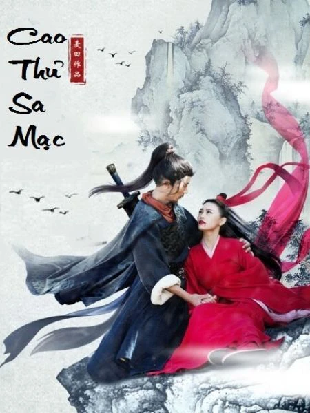 Cao Thủ Sa Mạc | Da Mo Gu Xia (2017) Cao Thủ Sa Mạc | Da Mo Gu Xia (2017)