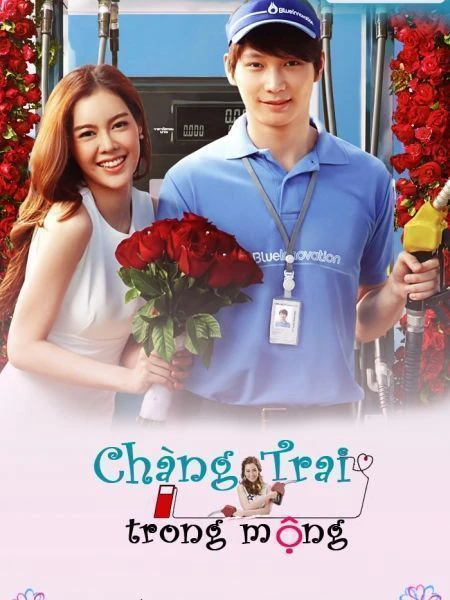 Chàng Trai Trong Mộng | Gasohug... Rak Tem Thang (2016) Chàng Trai Trong Mộng | Gasohug... Rak Tem Thang (2016)