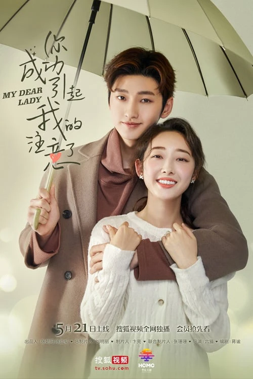 Chị Đã Thành Công Thu Hút Sự Chú Ý Của Tôi | My Dear Lady (2020) Chị Đã Thành Công Thu Hút Sự Chú Ý Của Tôi | My Dear Lady (2020)