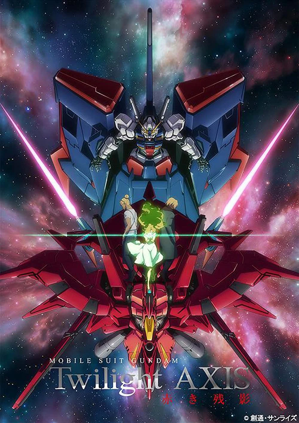 Chiến Binh Gundam: Hoàng Hôn Axis | Mobile Suit Gundam: Twilight Axis (2017) Chiến Binh Gundam: Hoàng Hôn Axis | Mobile Suit Gundam: Twilight Axis (2017)