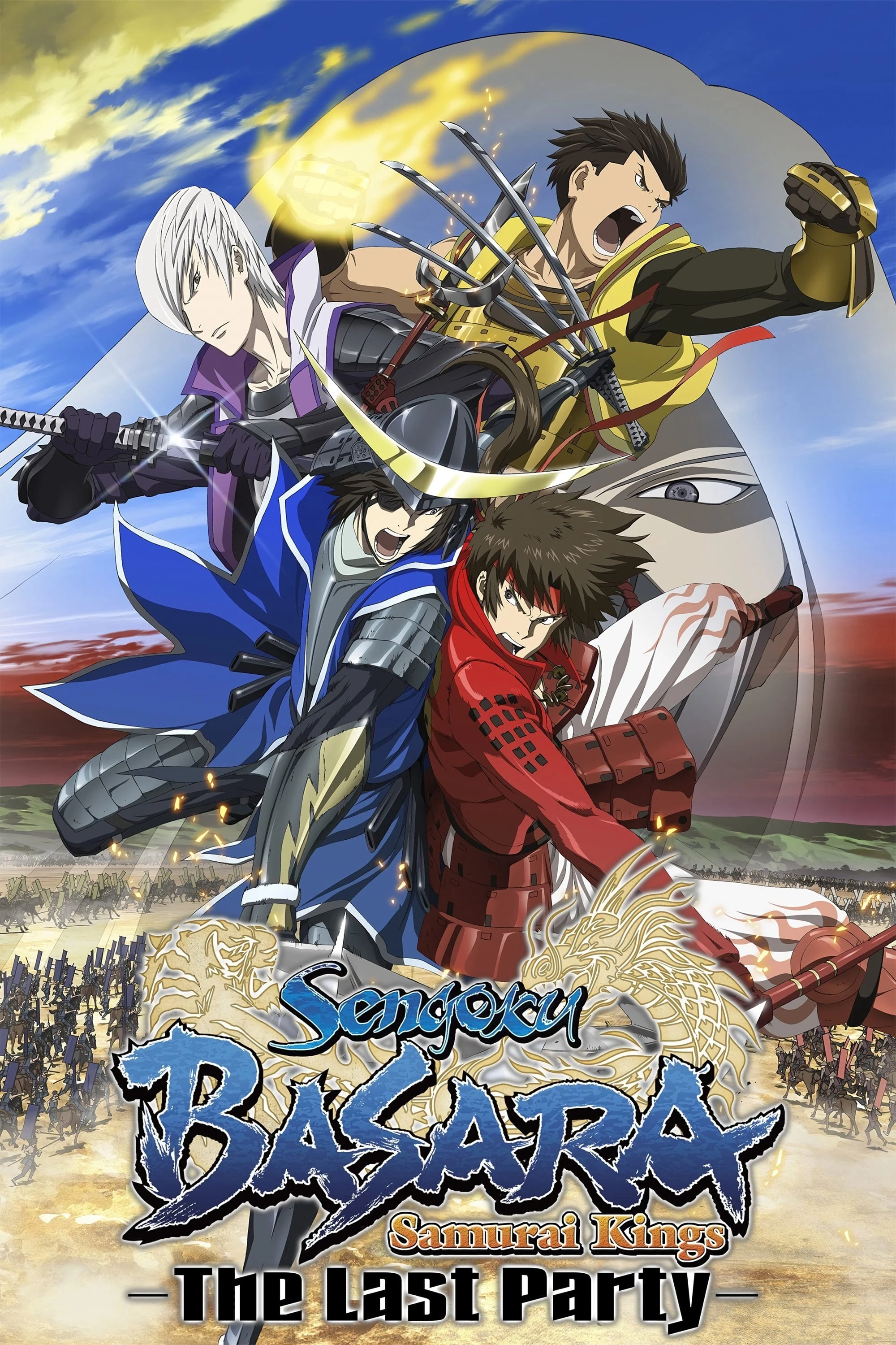 Chiến Quốc Basara: Bữa Tiệc Cuối Cùng | Gekijouban Sengoku Basara: The Last Party (2011) Chiến Quốc Basara: Bữa Tiệc Cuối Cùng | Gekijouban Sengoku Basara: The Last Party (2011)