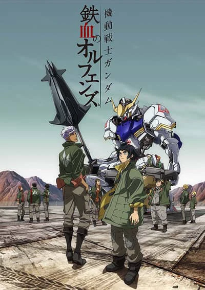 Chiến sĩ cơ động Gundam: Thiết huyết cô nhi (Phần 1) | Mobile Suit Gundam: Iron-Blooded Orphans (Season 1) (2015) Chiến sĩ cơ động Gundam: Thiết huyết cô nhi (Phần 1) | Mobile Suit Gundam: Iron-Blooded Orphans (Season 1) (2015)