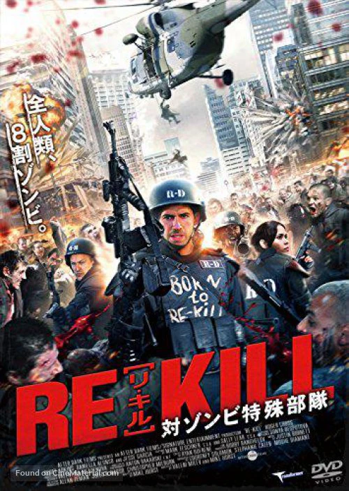Chiến Trận Chống Zombie | Re-Kill (2015) Chiến Trận Chống Zombie | Re-Kill (2015)