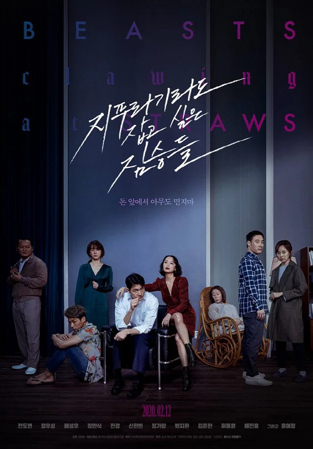 Chó Săn Tiền | Beasts Clawing At Straws (2020) Chó Săn Tiền | Beasts Clawing At Straws (2020)