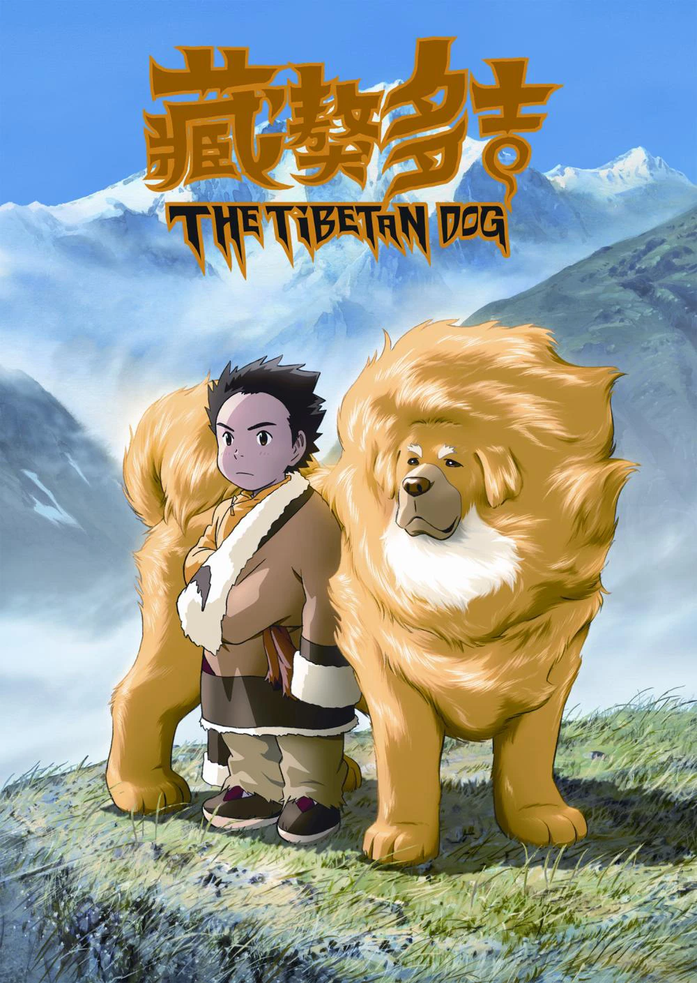 Chú Chó Tây Tạng | The Tibetan Dog (2012) Chú Chó Tây Tạng | The Tibetan Dog (2012)