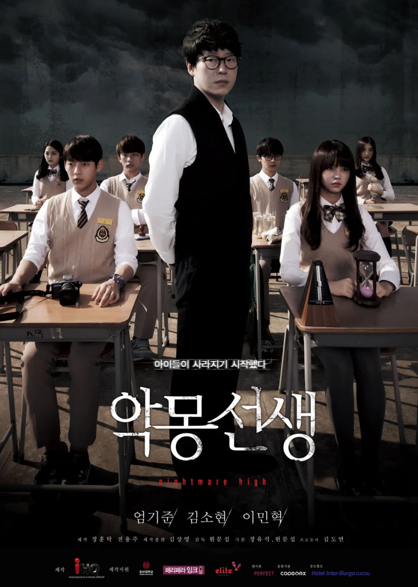 Chủ Nhiệm Hắc Ám | Nightmare Teacher (2016) Chủ Nhiệm Hắc Ám | Nightmare Teacher (2016)