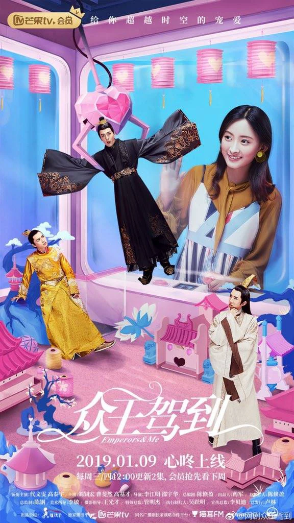 Chúng Vương Giá Đáo | Emperors And Me (2020) Chúng Vương Giá Đáo | Emperors And Me (2020)