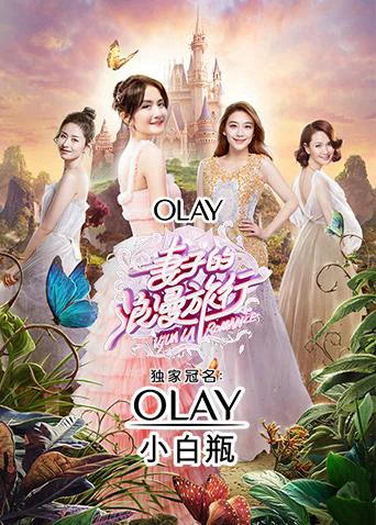 Chuyến Du Lịch Lãng Mạn Của Người Vợ (mùa 2) | Chuyến Du Lịch Lãng Mạn Của Người Vợ (mùa 2) (2019) Chuyến Du Lịch Lãng Mạn Của Người Vợ (mùa 2) | Chuyến Du Lịch Lãng Mạn Của Người Vợ (mùa 2) (2019)