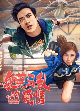 Chuyện tình ở trường đại học | Love Story in College (2018) Chuyện tình ở trường đại học | Love Story in College (2018)