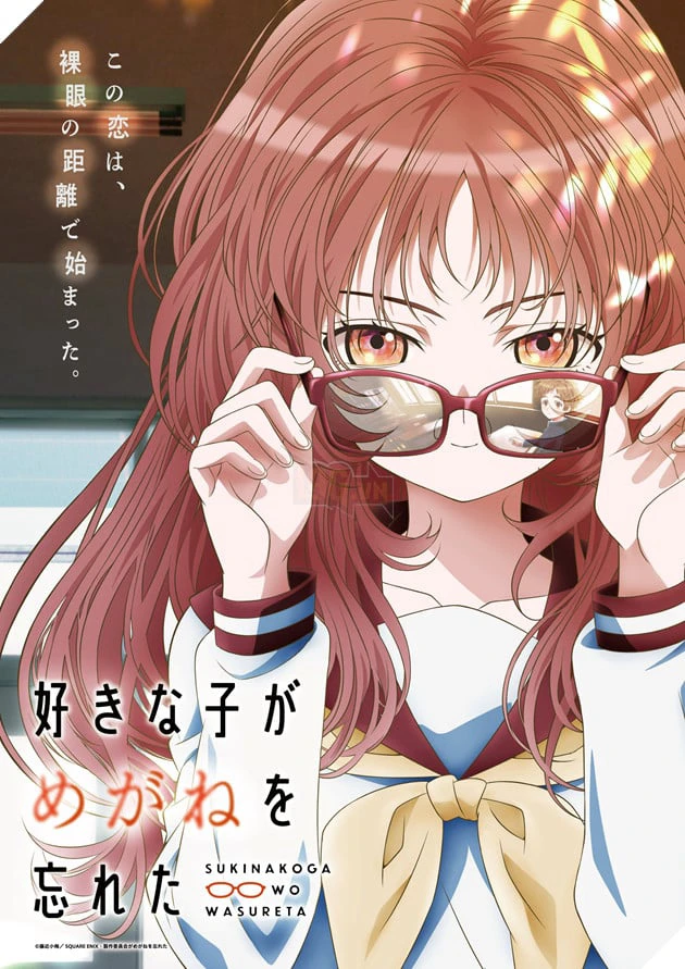 Cô Bạn Tôi Thầm Thích Lại Quên Mang Kính Rồi | Suki na Ko ga Megane wo Wasureta (2023) Cô Bạn Tôi Thầm Thích Lại Quên Mang Kính Rồi | Suki na Ko ga Megane wo Wasureta (2023)