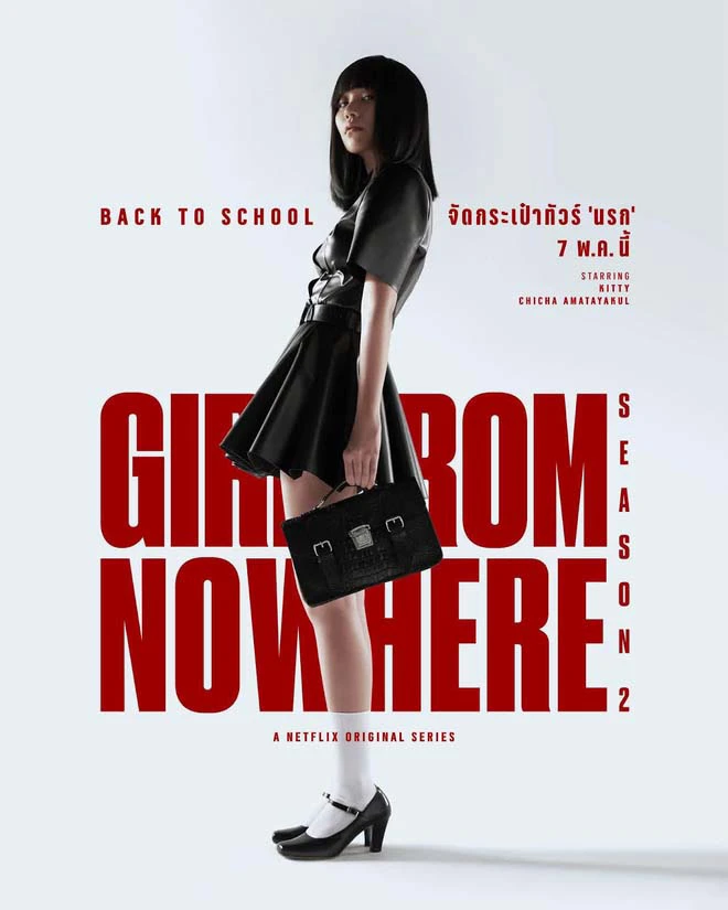 Cô Gái Đến Từ Hư Vô (Phần 2) | Girl From Nowhere (Season 2) (2021) Cô Gái Đến Từ Hư Vô (Phần 2) | Girl From Nowhere (Season 2) (2021)