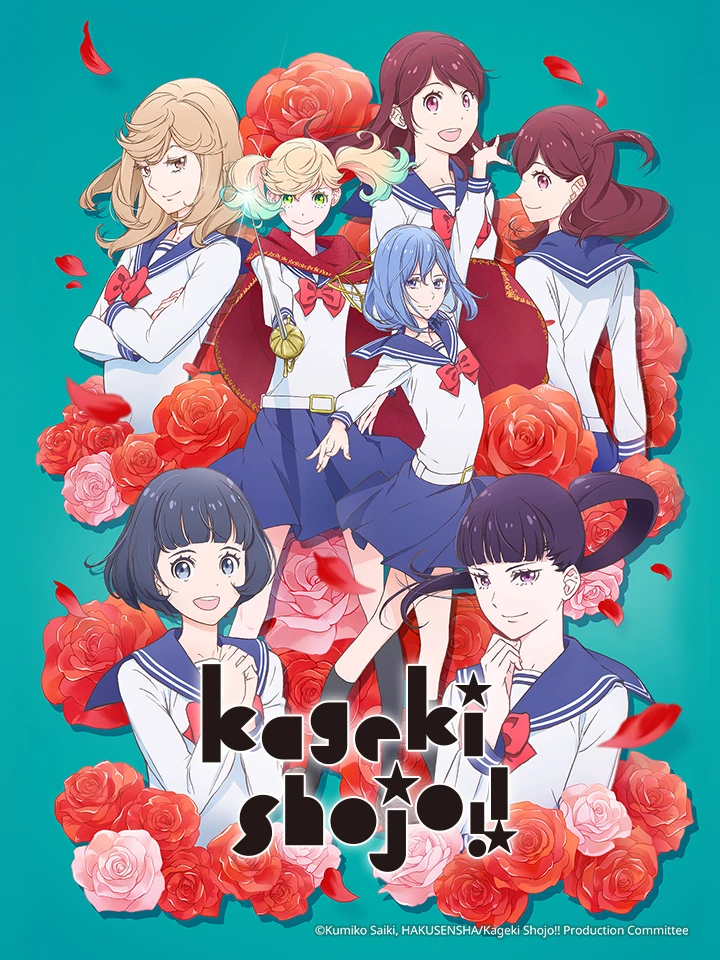 Cô Gái Nhạc Kịch!! | Kageki Shojo!! (2021) Cô Gái Nhạc Kịch!! | Kageki Shojo!! (2021)
