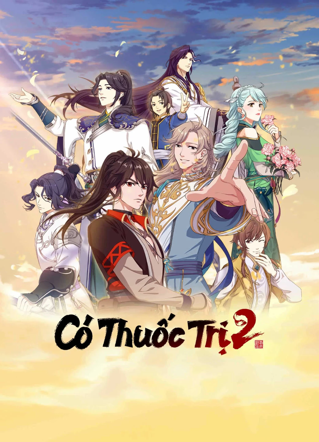 Có Thuốc Trị Mùa 2 | Are You OK? Season 2 (2023) Có Thuốc Trị Mùa 2 | Are You OK? Season 2 (2023)
