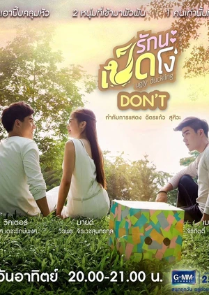 Cô Vịt Xấu Xí (Phần 3) | Ugly Duckling Series 3 (2015) Cô Vịt Xấu Xí (Phần 3) | Ugly Duckling Series 3 (2015)