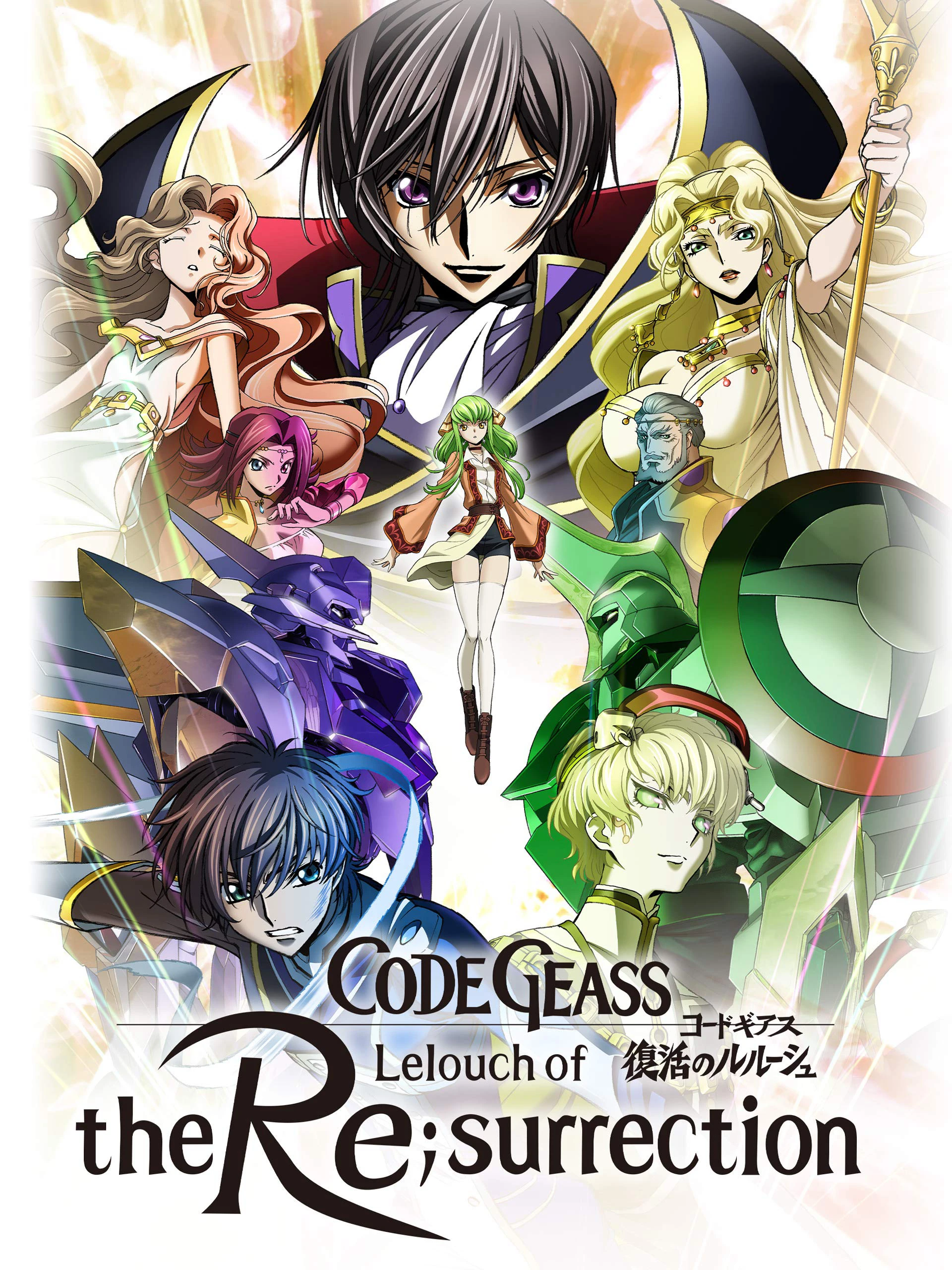 Code Geass: Lelouch hồi sinh | Code Geass: Lelouch of the Re;Surrection (2019) Code Geass: Lelouch hồi sinh | Code Geass: Lelouch of the Re;Surrection (2019)