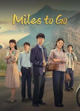 Con Đường Nhân Sinh (Nhân Sinh Lộ Dao) | Miles to Go (2023) Con Đường Nhân Sinh (Nhân Sinh Lộ Dao) | Miles to Go (2023)